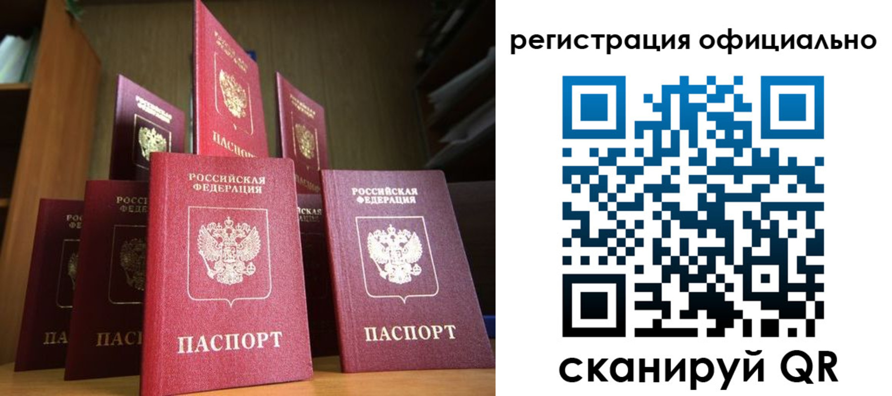 временная регистрация госуслуги в Коряжме