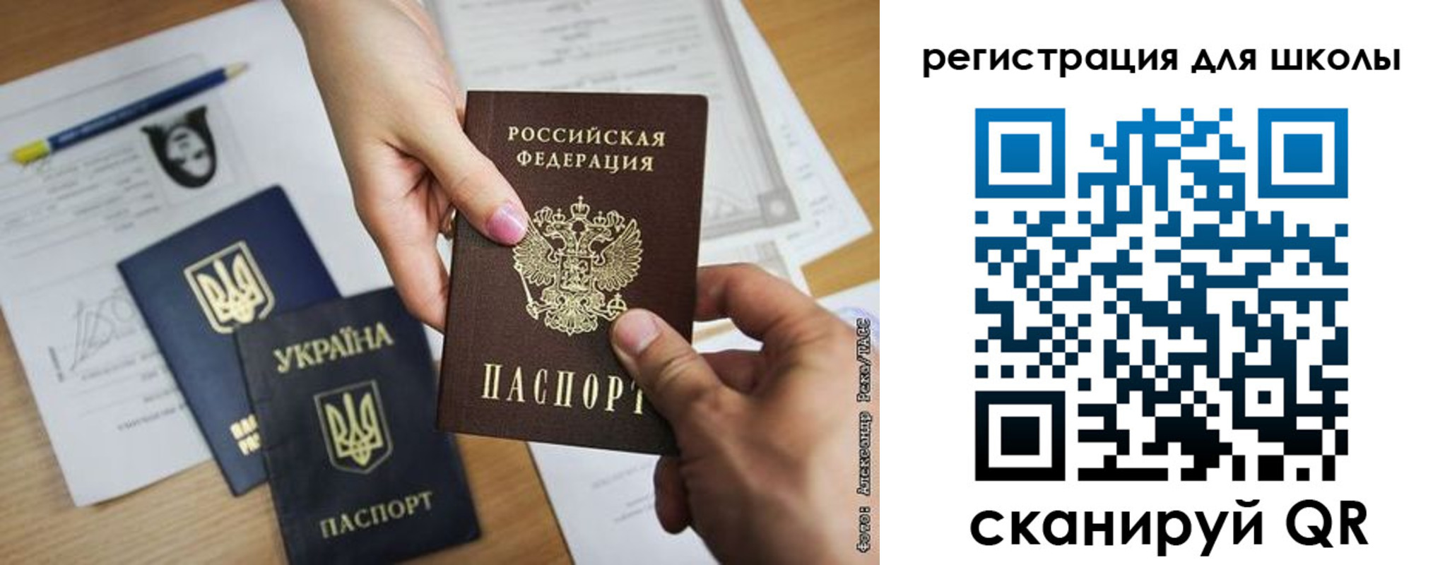 временная регистрация госуслуги в Коряжме