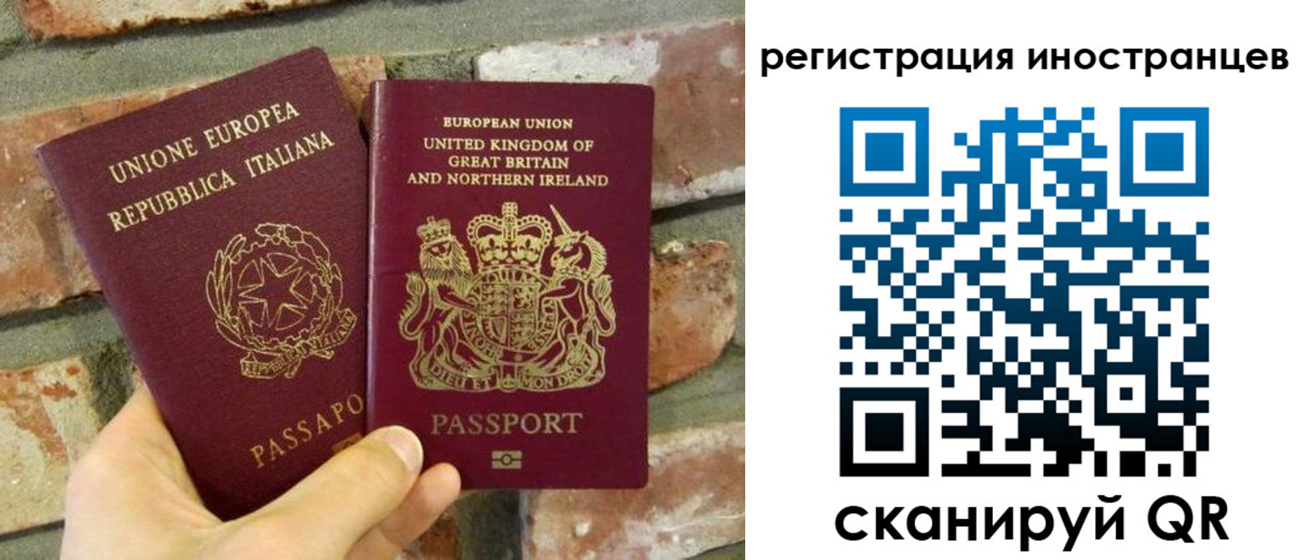 временная регистрация для школы в Коряжме