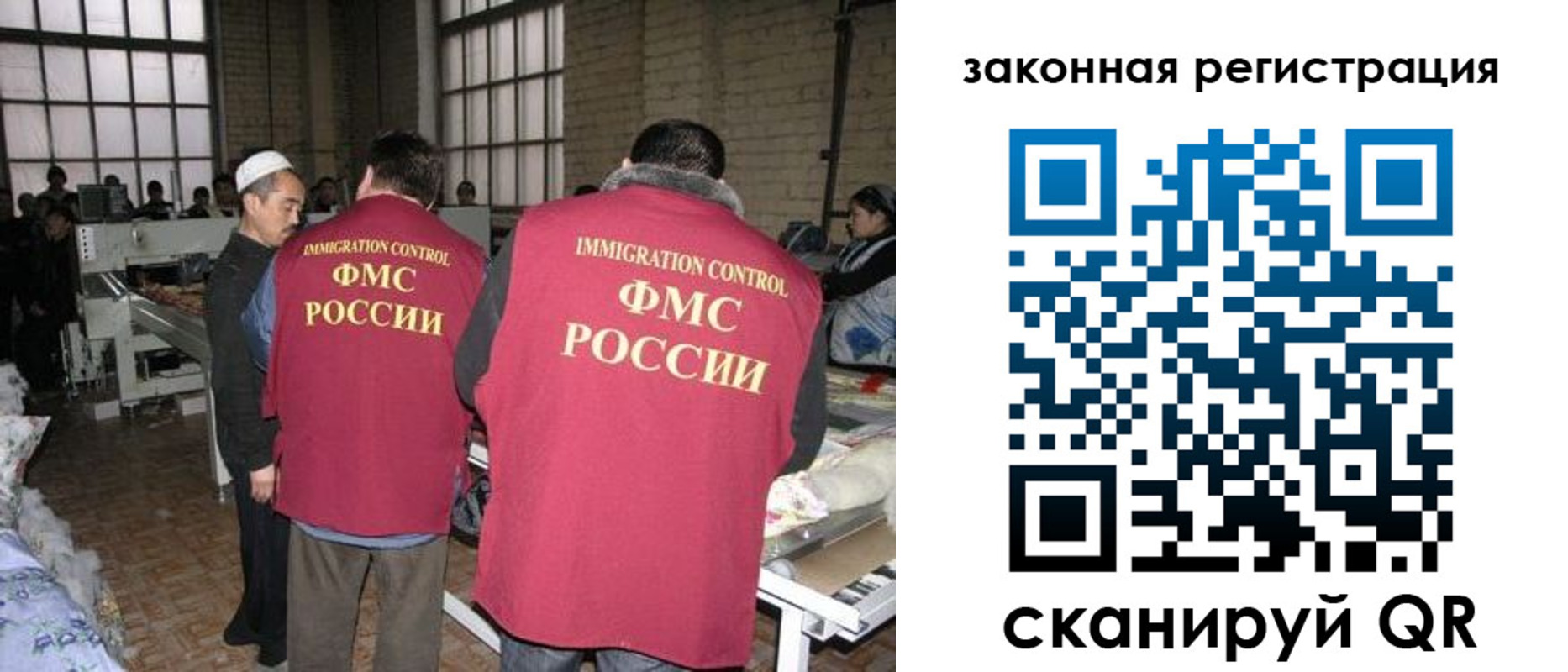 прописка 2025 в Коряжме