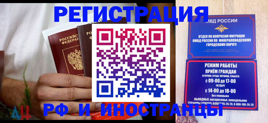 регистрация для школы в Коряжме