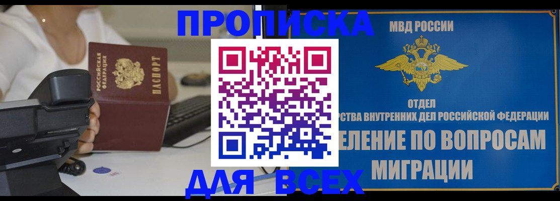пропишу в квартире в Коряжме