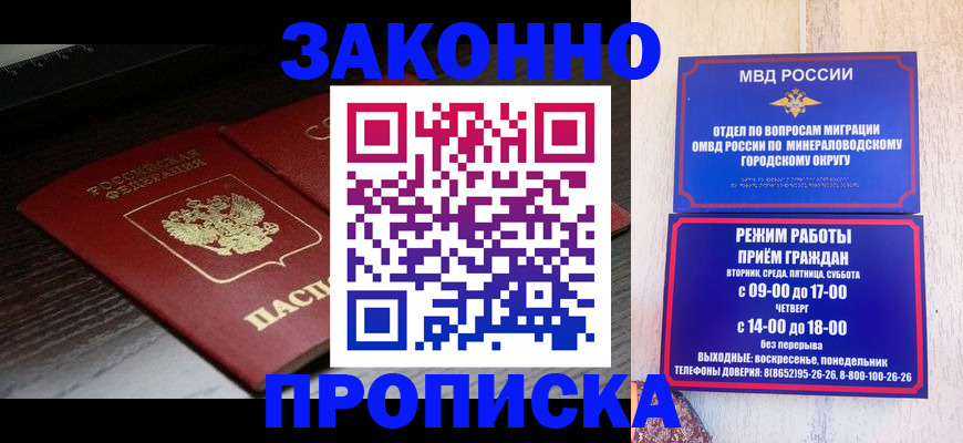 найти адрес прописки в Коряжме