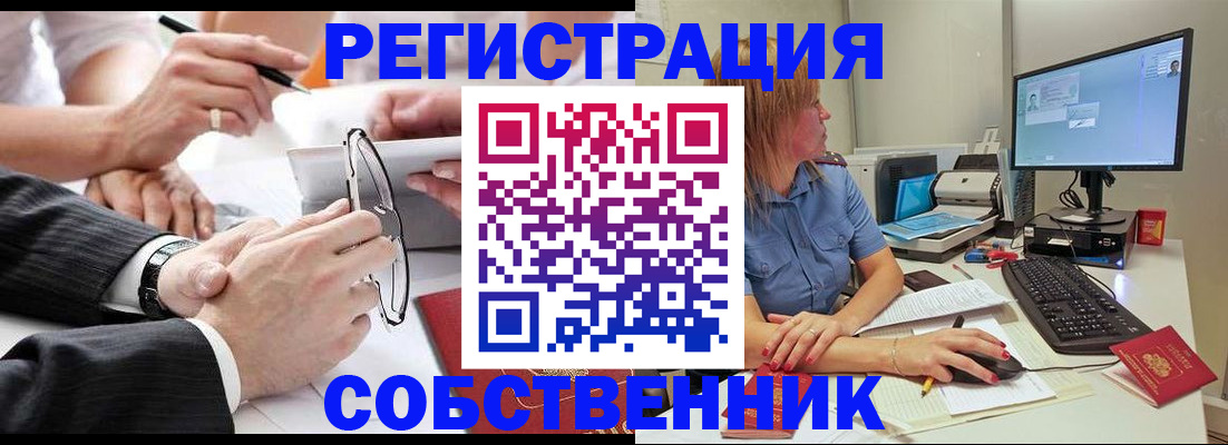 прописка гарантия в Коряжме